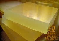 PU板 聚氨酯 缓冲板 工作台垫板 牛筋板 耐磨板 冲床垫板 弹力板