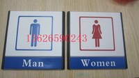 促销铝合金男女洗手间 标识牌科室牌 卫生间指示牌 厕所门牌