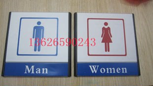 促销铝合金男女洗手间 标识牌科室牌 卫生间指示牌 厕所门牌