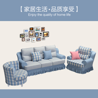 雅然居 韩式田园沙发欧式布艺沙发组合地中海沙发小户型沙发包邮
