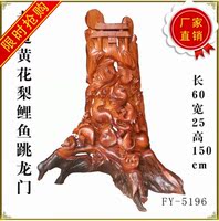 【佛缘】木雕根雕工艺品 老挝黄花梨鲤鱼跳龙门 动物招财摆件5196