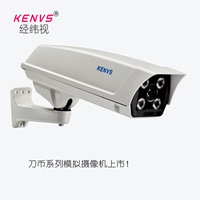 CVI摄像机 大华HDCVI芯片130万高清同轴监控摄像机720P高清摄像头