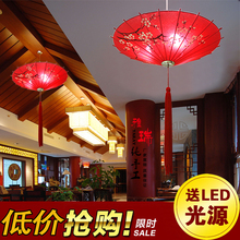 新中式手绘雨伞吊灯古典布艺伞灯餐厅茶楼会所装饰灯过道玄关工程