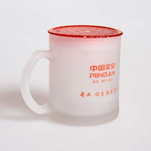 夏季玻璃杯带盖创意促销礼品广告杯 定制中国平安保险磨砂杯批发