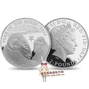 现货英国皇家造币厂铸币局生肖羊纪念币1盎司32.21g银币兔兔代购