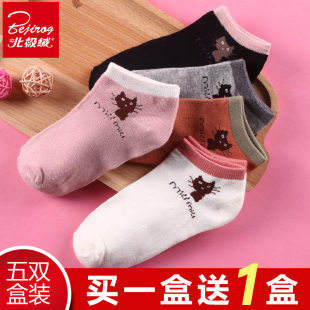【买1送1】袜子女士短袜夏季低帮浅口隐形船袜韩国可爱短筒女棉袜