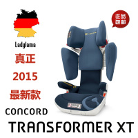 汽车儿童安全座椅Concord康科德Transformer XT 2015 isofix包邮