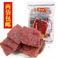 台湾海玉田碳烧猪肉脯炭烧肉干叉烧/XO酱等5口味 独立装250g特产