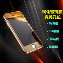 电镀镜面 iPhone5S 5c钢化玻璃膜彩膜苹果4代 手机钢化膜 前后膜