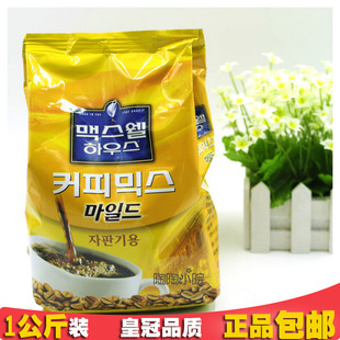 韩国麦斯威尔咖啡粉投币咖啡机原料进口三合一速溶咖啡粉批发包邮