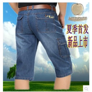 苹果男士牛仔裤男中年男士七分牛仔短裤高腰直筒夏季薄款中裤男裤