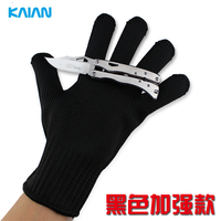 铠安KAIAN 加强型防割手套 防割钢丝手套 防割耐磨手套