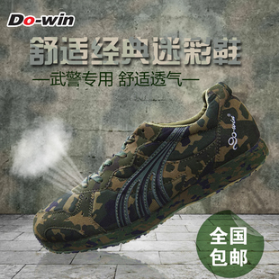 正品多威马拉松慢跑鞋数码迷彩训练鞋M7002部队军训鞋体能跑步鞋