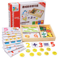 木制儿童早教益智趣味数字学习盒 数字卡木制儿童启蒙玩具教具