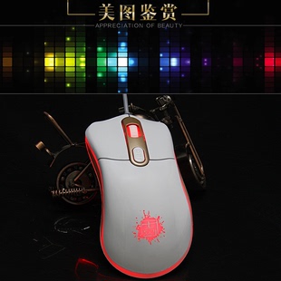 七剑游戏鼠标 剑影双色注塑发光有线游戏电竞鼠标 网吧游戏专用