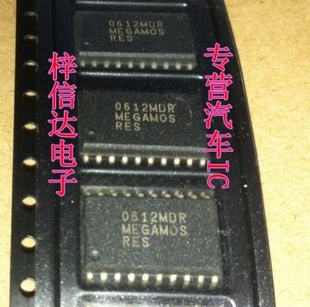 MEGAMOS-RES 奥迪中华大众帕萨特B5电脑钥匙仪表通讯汽车芯片IC