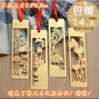 特价一套包邮上尚创意金属中国风书签《梅兰竹菊》可定制厂家直销