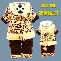 男童装秋冬款两三件套装婴儿童衣服女宝宝冬装0-1-2岁半加厚棉衣