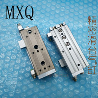 MXQ12-5 10 15 20 30 40 50 60 75 80 100 A AS精密小型 滑台气缸