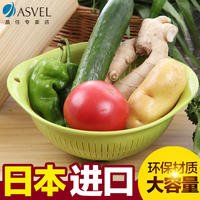 日本Asvel进口抗菌厨房洗菜沥水篮水果蔬菜篮淘米盆洗米筛洗碗盆