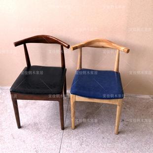 实木餐椅 北欧式软包靠背椅设计师创意椅子 餐椅包邮牛角椅水曲柳