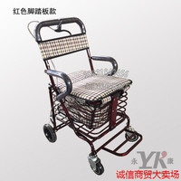 老年购物车手推车买菜四轮代步车老人带轮带座推椅助行器可坐折叠