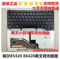 原装正品戴尔E5420  E6320 E6420 英文带背光笔记本键盘掌柜推荐