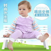 婴儿外出服男女宝宝春秋夏装婴幼儿休闲长袖套装0-1-2岁婴儿套装