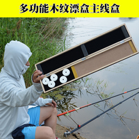 木纹长漂盒多功能 鱼漂盒 子线盒 主线盒 加长 渔具盒 特价