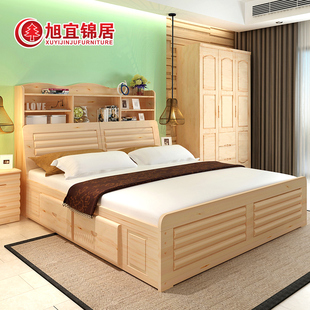 实木床双人床1.8米松木床1.5米大床高箱床单人床1.2m经济型储物床