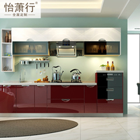 EXO怡萧行 整体橱柜定制 环保一字形现代简约L型厨房家具定做