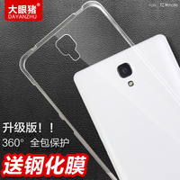 大眼猪红米note手机壳硅胶增强版5.5透明红米NOTE手机套外壳薄