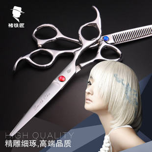 褚铁匠正品专业刘海打薄牙剪平剪美发套装家用理发剪刀组合工具包