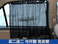 买二送二汽车遮阳帘侧窗防晒隔热遮阳挡吸盘式伸缩网布后车窗遮阳