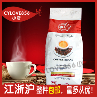 咖啡豆 巨匠咖啡豆 意式咖啡豆 咖啡机专用 有机红袋 454G克
