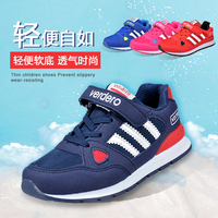 男童鞋休闲鞋透气儿童运动韩版鞋蓝色女童棉鞋保暖大童跑步鞋防滑