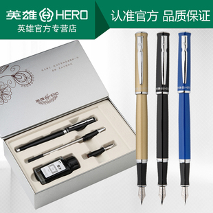 英雄钢笔2062三笔头钢笔宝珠笔墨水礼盒礼品套装