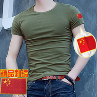 刺绣国旗紧身特种兵T恤 男 军迷背心夏季军绿圆领迷彩男士短袖