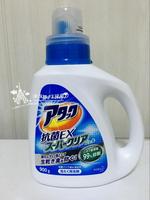 日本原装花王酵素洗衣液900g 迅速渗透 强效去污 无需费力搓洗