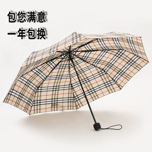 单人男士雨伞折叠商务伞格子雨伞晴雨两用韩国创意三折伞正品OK伞
