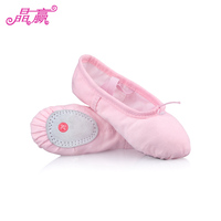 幼儿童舞蹈鞋软底女童芭蕾舞鞋成人粉色练功布头瑜伽鞋猫爪跳舞鞋