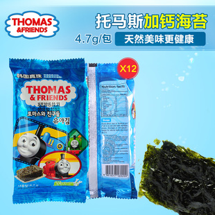 【新鲜到货】韩国托马斯小火车海苔4.7g*12袋装宝宝零食