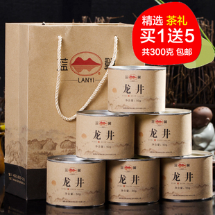 2015新茶龙井茶散装茶叶礼盒装 茶农直销杭州西湖绿茶特级春茶叶