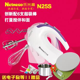 Netmego乐米高N25S新一代极速电动打蛋器家用打蛋机打蛋搅拌和面
