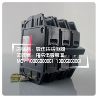 上海华通 DZ12-60 3P 6A 塑料外壳式 断路器 三级 老式空气开关