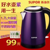 SUPOR/苏泊尔 SWF17E18A电水壶烧水壶双层保温不锈钢电热水壶特价