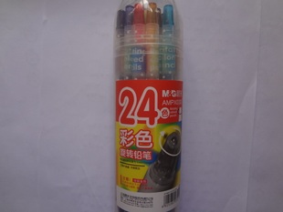 晨光彩色三角型笔杆铅笔旋转笔管AMPX0301套装24色