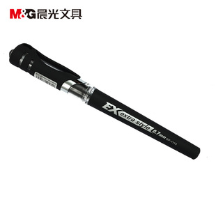 晨光中性笔0.7mm学生水笔GP1115磨砂笔杆签字笔办公用品 文具促销