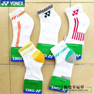 YONEX 韩国进口正品 2015新款现货 女子时尚多彩中筒专业羽毛球袜