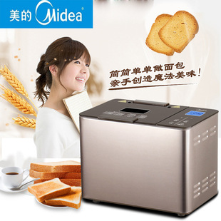 Midea/美的面包机 TLC2000家用全自动智能多功能不锈钢机身触摸屏